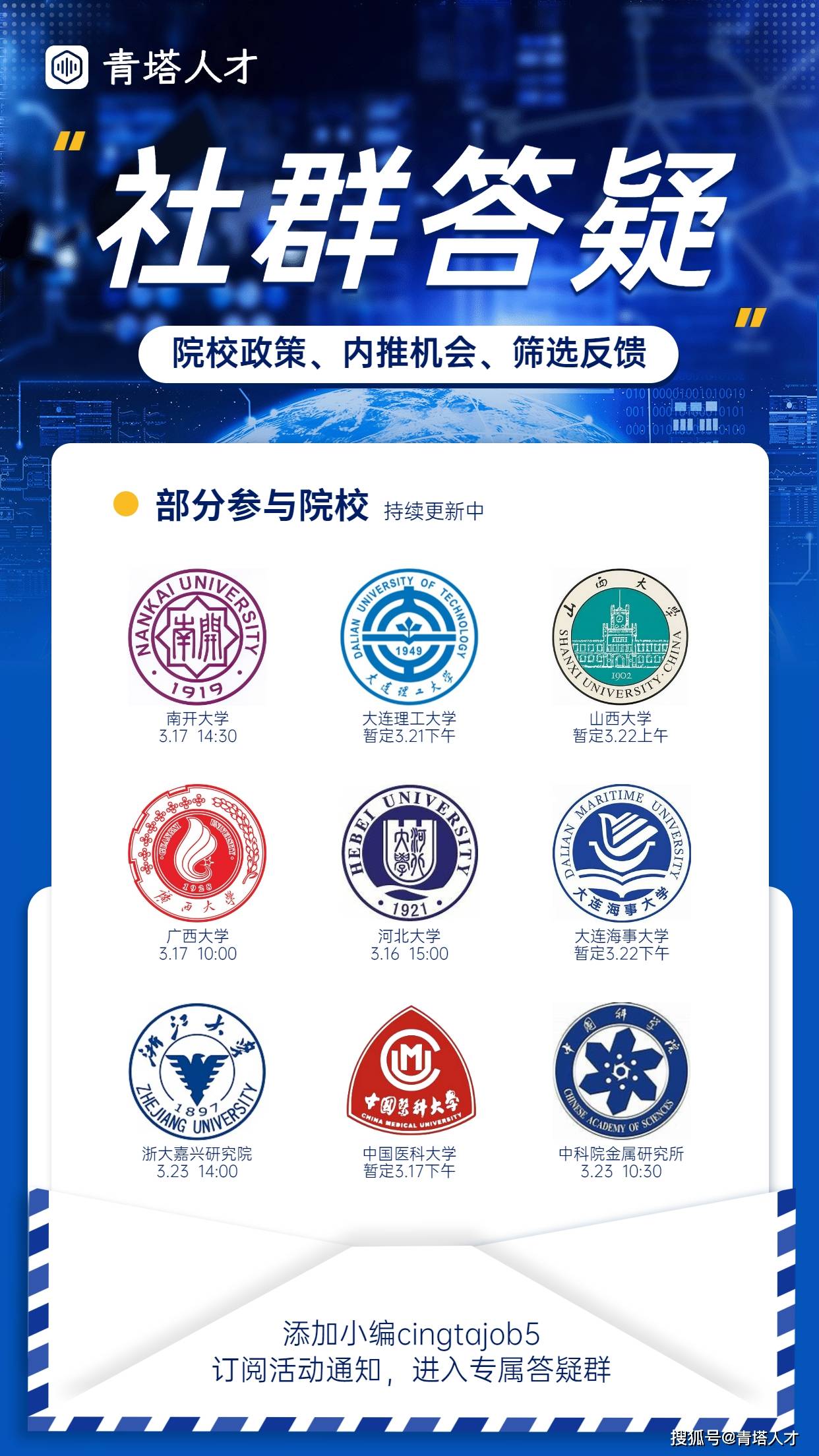 热点生活 第8页